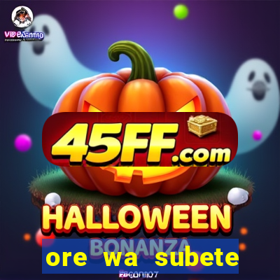 ore wa subete manga pt br